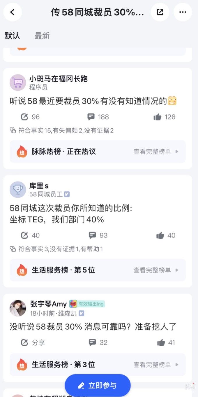 1684537622764.jpeg 揭秘未来教育!OpenAIChatGPT开启新学习方式,Meta首推AI芯片,华为MateBook