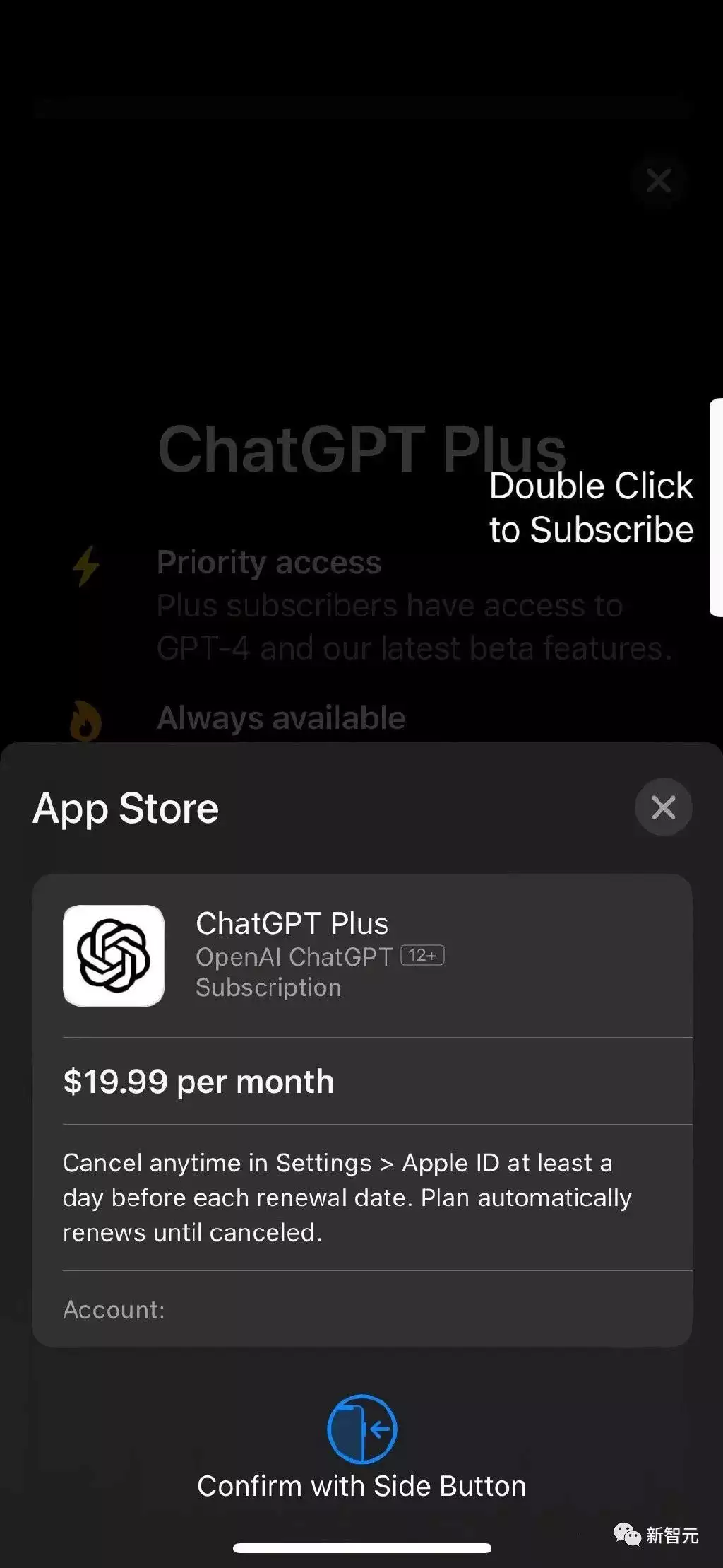 1684537729141.webp ChatGPT官方App上线,iOS用户能直接和AI交流了吗?体验超预期的革命性改变!