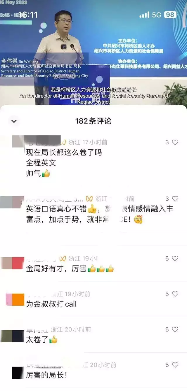 1684538440753.webp 「国内大事件」+500亿MLF到期+中特估ETF热浪来袭+CCTV360巨头警告:GPT时代已来?全