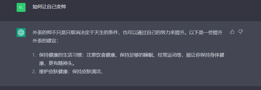 1684573822653.png 🔥AIGC元年!ChatGPT爆火的背后,AI内容生成将如何重塑世界?🔍