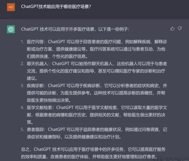 1684573823298.png 🔥AIGC元年!ChatGPT爆火的背后,AI内容生成将如何重塑世界?🔍