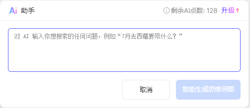 1684573824098.png 🔥AIGC元年!ChatGPT爆火的背后,AI内容生成将如何重塑世界?🔍