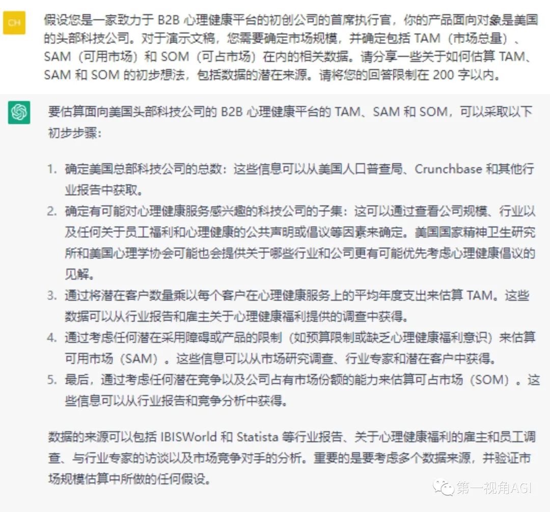 1685030339800.jpeg 提示上下文学习:掌握未来智能的关键技术?