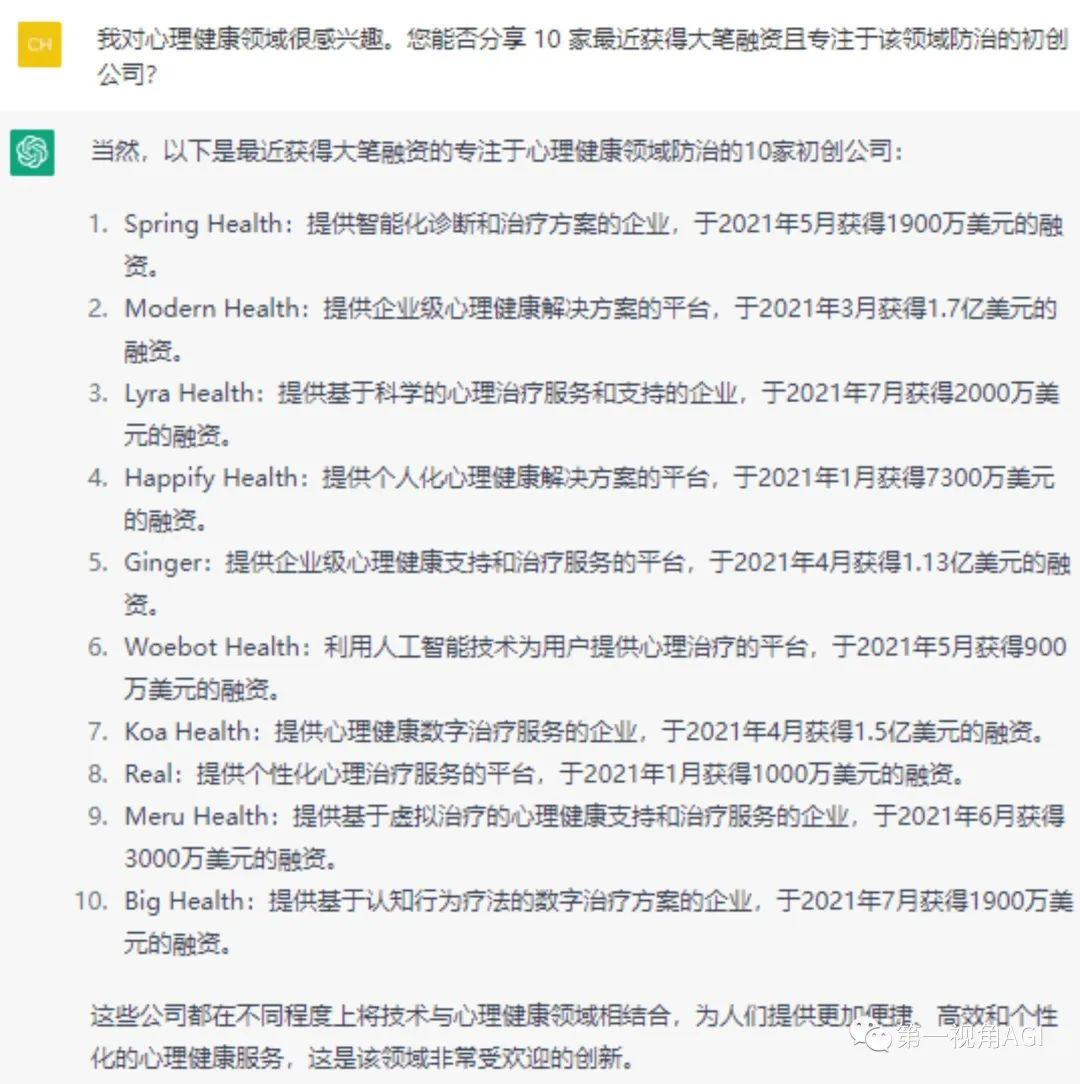 1685030340288.jpeg 提示上下文学习:掌握未来智能的关键技术?