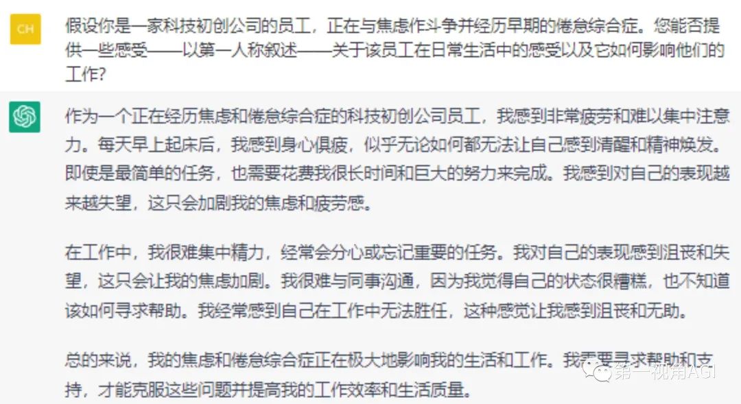 1685030341298.jpeg 提示上下文学习:掌握未来智能的关键技术?