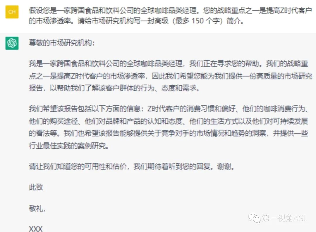 1685030341781.jpeg 提示上下文学习:掌握未来智能的关键技术?