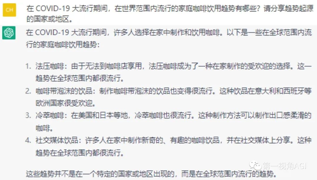 1685030342417.jpeg 提示上下文学习:掌握未来智能的关键技术?