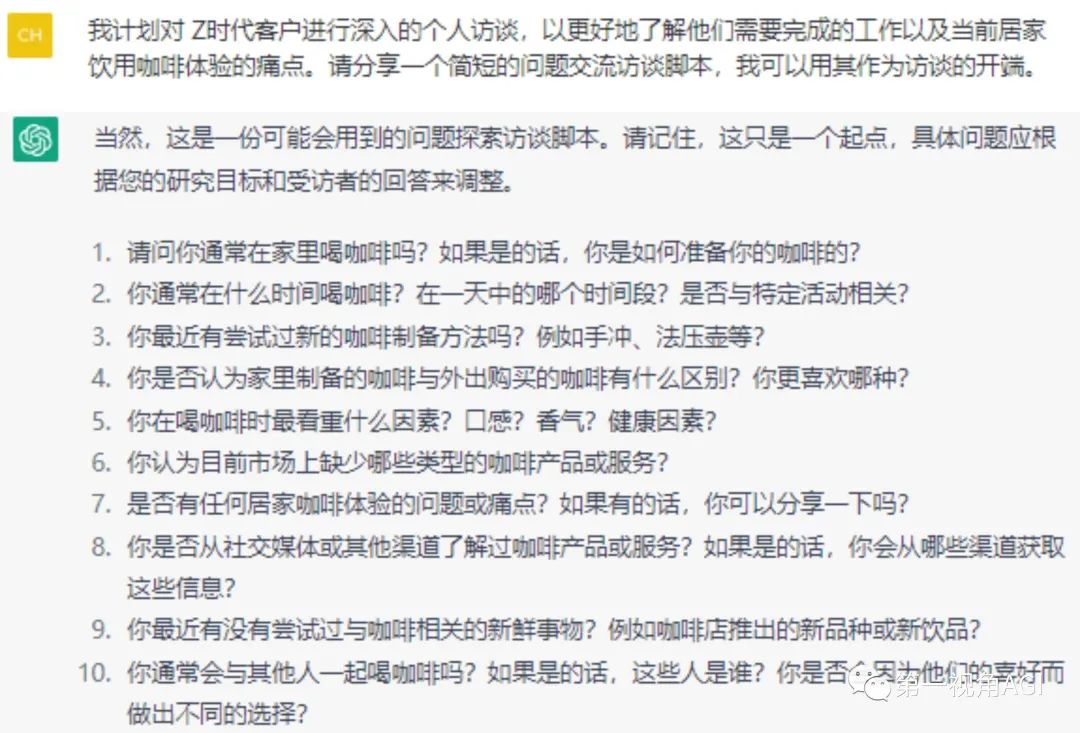 1685030343377.jpeg 提示上下文学习:掌握未来智能的关键技术?