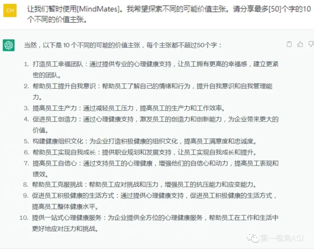 1685030346813.jpeg 提示上下文学习:掌握未来智能的关键技术?