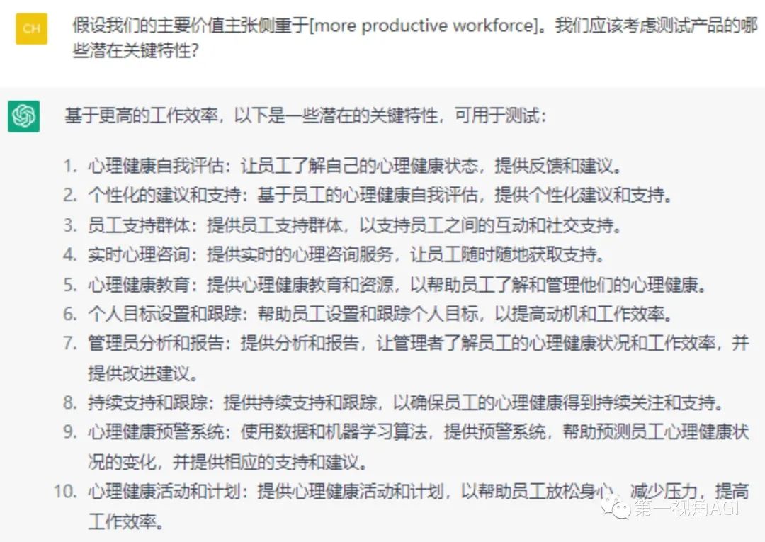 1685030347308.jpeg 提示上下文学习:掌握未来智能的关键技术?