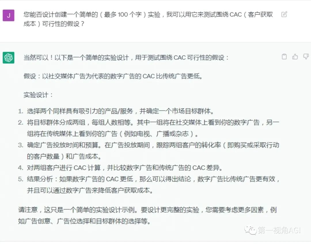 1685030354615.jpeg 提示上下文学习:掌握未来智能的关键技术?