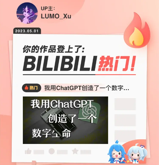 1685039531878.png ChatGPT能文能武,狼人杀新玩法?一UP主教你如何用它潜伏聊天群!