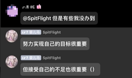 1685039533695.png ChatGPT能文能武,狼人杀新玩法?一UP主教你如何用它潜伏聊天群!