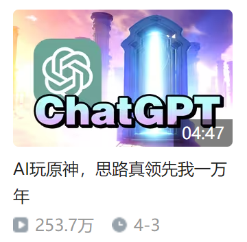 1685039536452.png ChatGPT能文能武,狼人杀新玩法?一UP主教你如何用它潜伏聊天群!