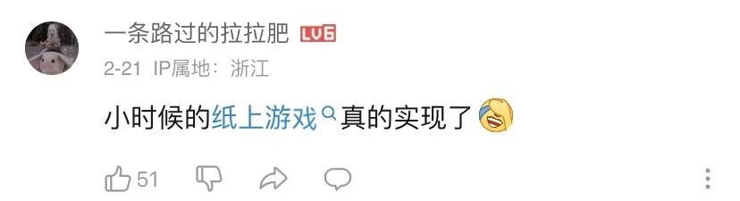 1685039540695.jpeg ChatGPT能文能武,狼人杀新玩法?一UP主教你如何用它潜伏聊天群!