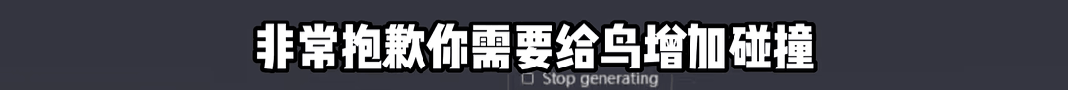 1685039547758.gif ChatGPT能文能武,狼人杀新玩法?一UP主教你如何用它潜伏聊天群!