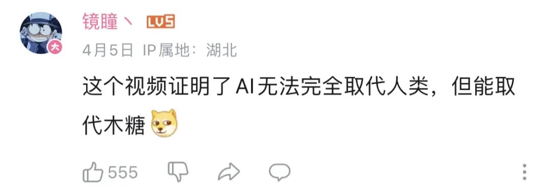 1685039549292.jpeg ChatGPT能文能武,狼人杀新玩法?一UP主教你如何用它潜伏聊天群!