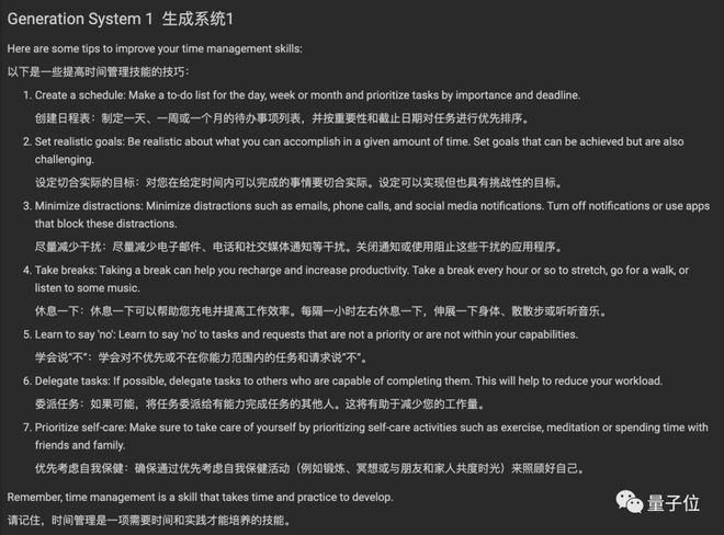 1685040671161.jpeg 原驼大模型震撼登场,ChatGPT遭99.3%碾压,开源社区沸腾!你能否分辨出区别?