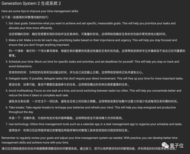 1685040671488.jpeg 原驼大模型震撼登场,ChatGPT遭99.3%碾压,开源社区沸腾!你能否分辨出区别?