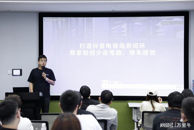 1685041794911.jpeg 库存挑战?订单魔力?揭秘万里牛ERP如何引领数智大促!