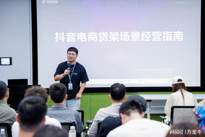 1685041796662.jpeg 库存挑战?订单魔力?揭秘万里牛ERP如何引领数智大促!