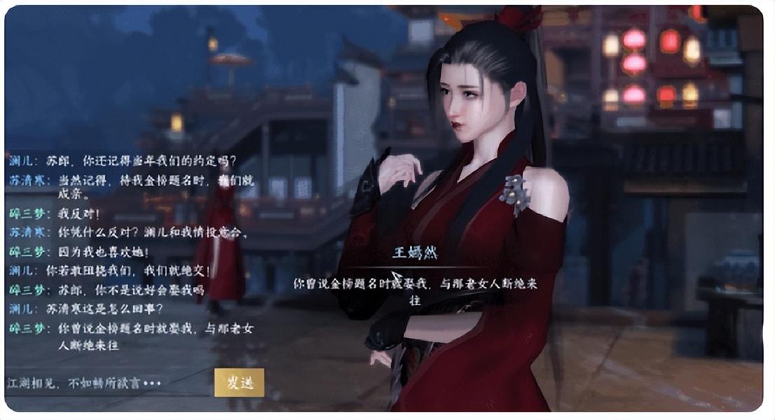 1685050698015.jpeg 游戏人物真能活过来?国内首个游戏版ChatGPT体验