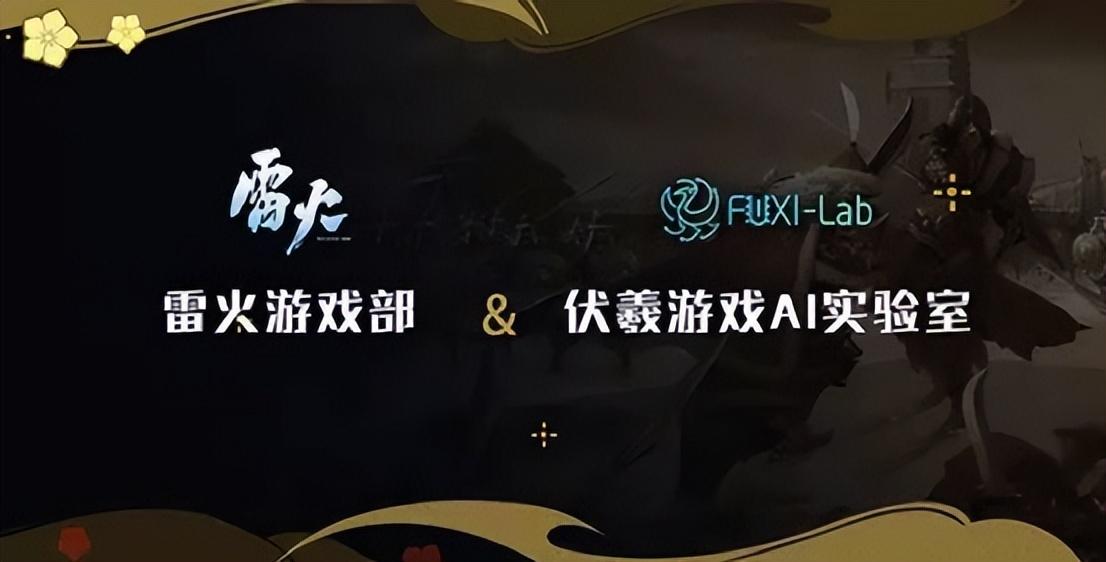 1685050699532.jpeg 游戏人物真能活过来?国内首个游戏版ChatGPT体验