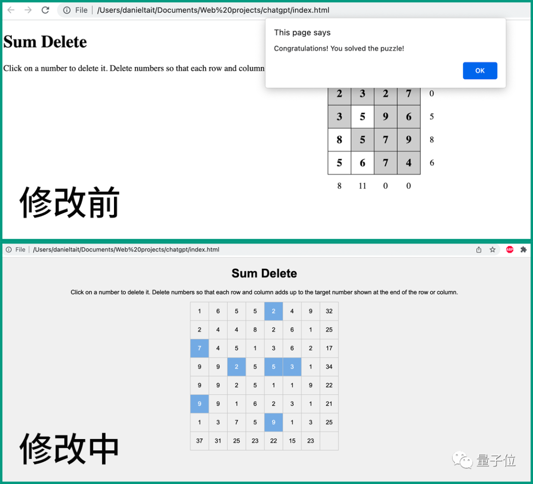 1685050850865.png ChatGPT变身游戏大厨?它真的发明了独一份数独解谜游戏吗?戳这里一探究竟!