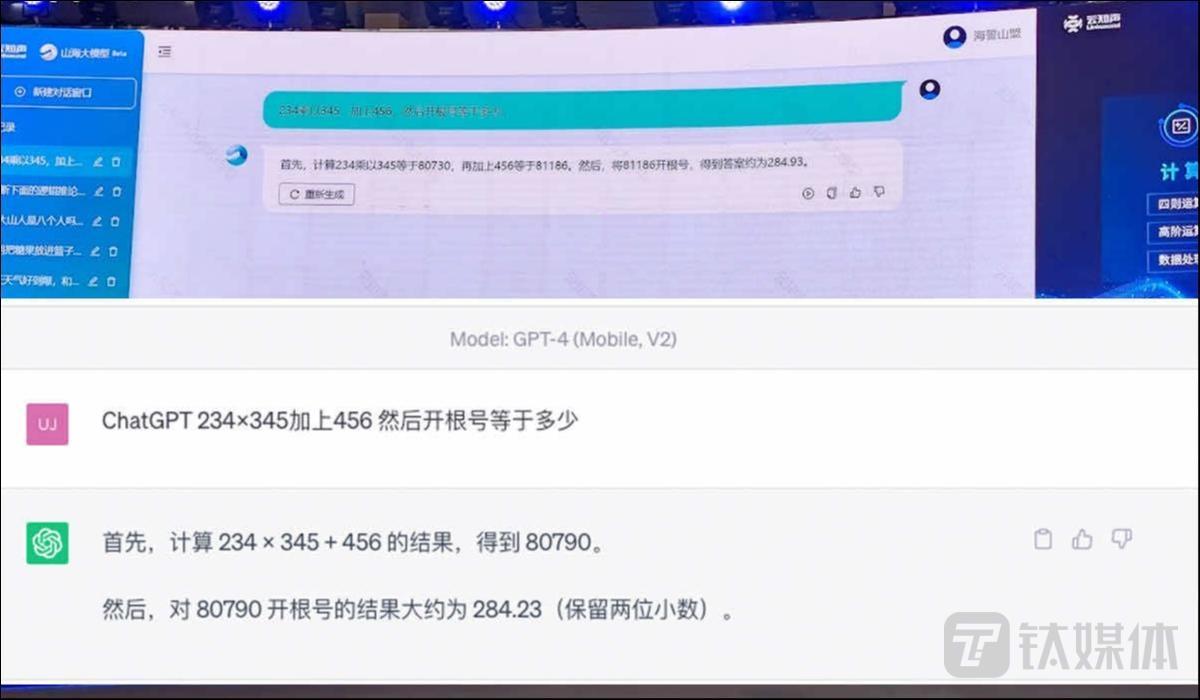 1685056099423.jpeg 山海之变:云知声如何抓住AI2.0浪潮,引领行业新革命?