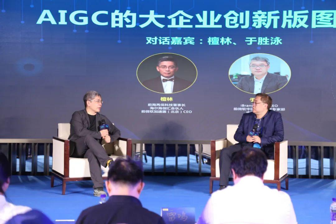 1685056783580.jpeg 独家分享:ChatGPT对国内创业者的启示