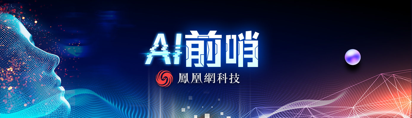 1685057773304.jpeg 阿尔特曼全球演讲遇火爆抗议,ChatGPT引发AI监管大讨论