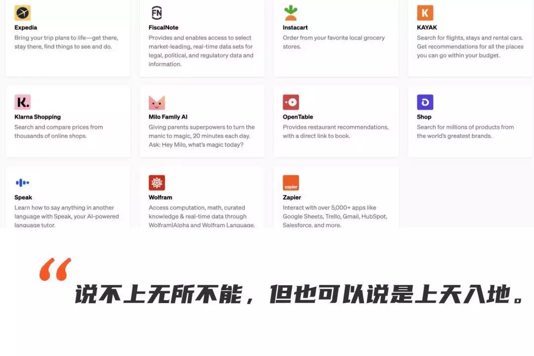 1685074825062.webp 70多种插件加持,联网版ChatGPT评测来了穿浴巾、内衣外露,聂小雨拜师小杨哥,为博流量已经不择手段?
