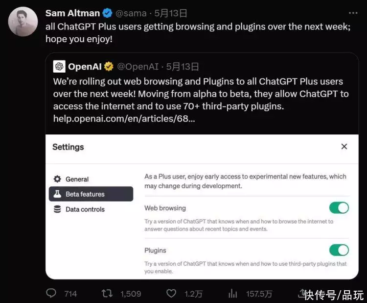 1685074825867.webp 70多种插件加持,联网版ChatGPT评测来了穿浴巾、内衣外露,聂小雨拜师小杨哥,为博流量已经不择手段?