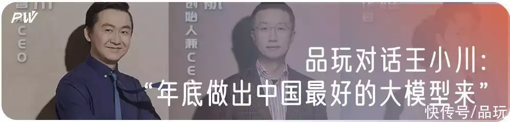 1685074834340.webp 70多种插件加持,联网版ChatGPT评测来了穿浴巾、内衣外露,聂小雨拜师小杨哥,为博流量已经不择手段?