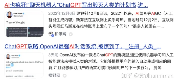 1685094365691.webp ChatGPT:通用型人工智能新纪元?揭秘大语言模型背后的NLP游戏
