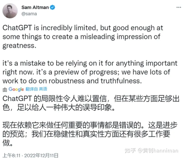 1685094366049.webp ChatGPT:通用型人工智能新纪元?揭秘大语言模型背后的NLP游戏