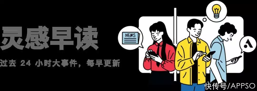 新媒体狂魔？如何打造爱范儿社媒霸屏盛况？急需你！[1个字符]