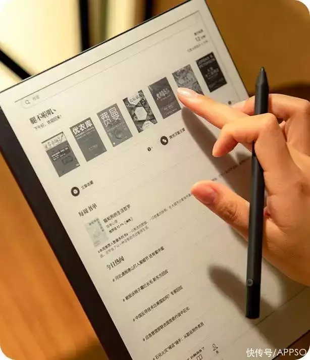 新媒体狂魔？如何打造爱范儿社媒霸屏盛况？急需你！[1个字符]