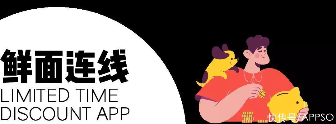 新媒体狂魔？如何打造爱范儿社媒霸屏盛况？急需你！[1个字符]