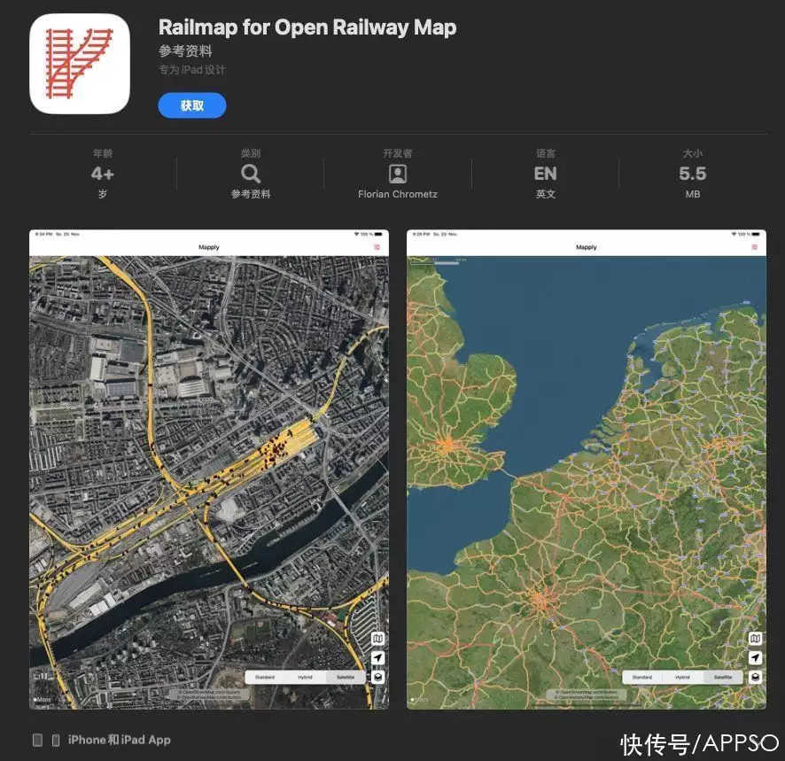 新媒体狂魔？如何打造爱范儿社媒霸屏盛况？急需你！[1个字符]