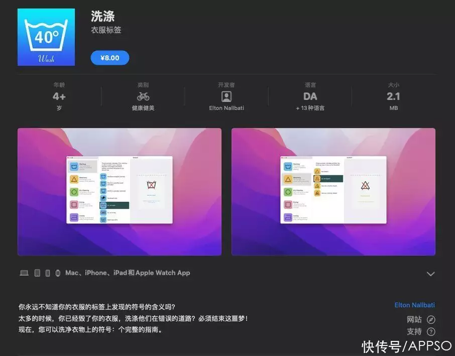 新媒体狂魔？如何打造爱范儿社媒霸屏盛况？急需你！[1个字符]