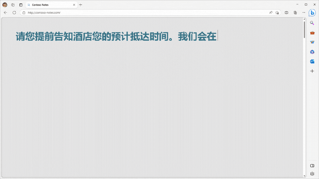 1685134304343.gif Windows11大翻转!一打开AI助手全家桶,你的PC交互彻底变了…