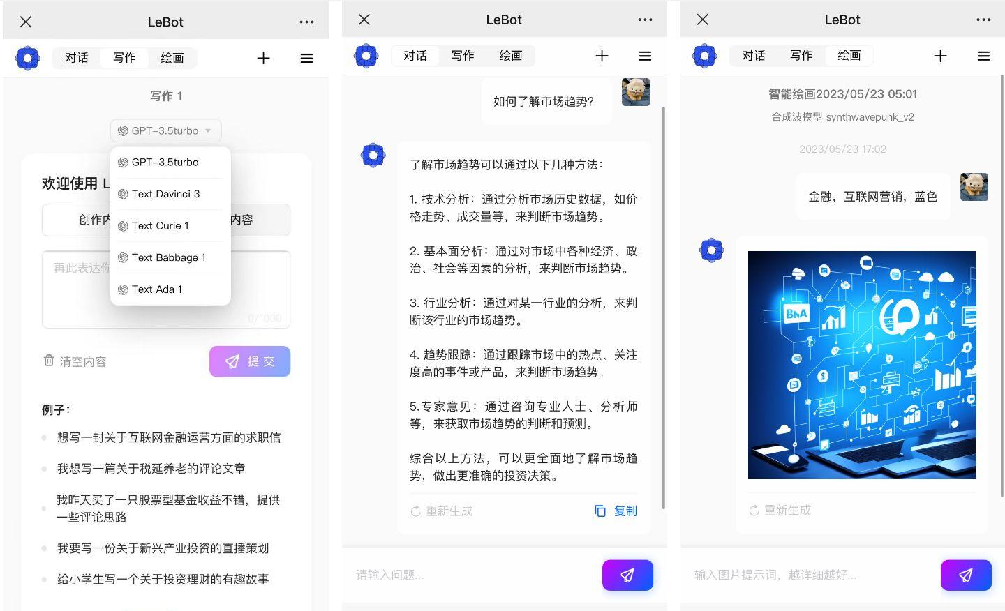 1685155444165.jpeg 🔥ChatGPT热潮来袭!企业竞相接入,金融界如何利用AI改变工作?🚀