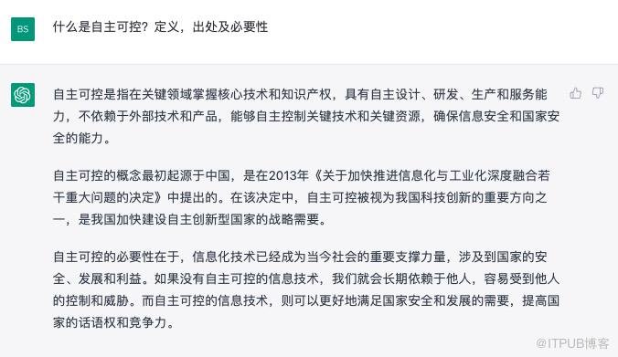 ChatGPT如何看待国产数据库的自主可控性？开源≠自主，真相何在?