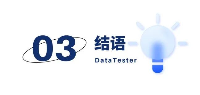 1685216061750.jpeg 干货 | 如何打造企业专属A/B平台?火山引擎DataTester开放平台技术揭秘