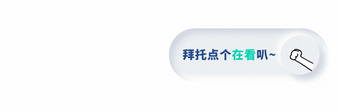 1685216062947.gif 干货 | 如何打造企业专属A/B平台?火山引擎DataTester开放平台技术揭秘