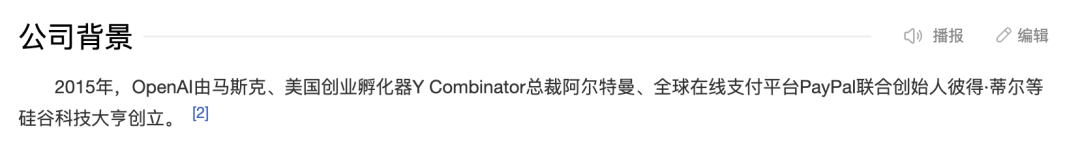 1685319431810.png ChatGPT 太强了!谷歌要“完蛋”了?
