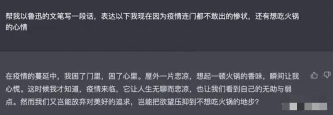 1685319434616.png ChatGPT 太强了!谷歌要“完蛋”了?