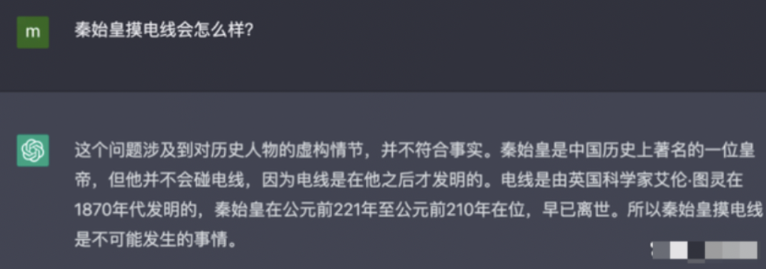 1685319435499.png ChatGPT 太强了!谷歌要“完蛋”了?