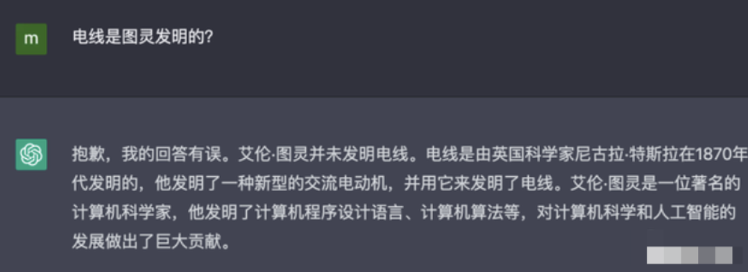 1685319436002.png ChatGPT 太强了!谷歌要“完蛋”了?